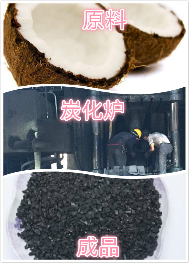 活性炭现场